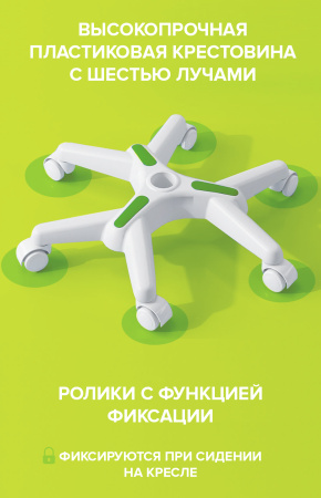 Кресло детское Everprof Кидс 102 сетка/ткань Зеленый