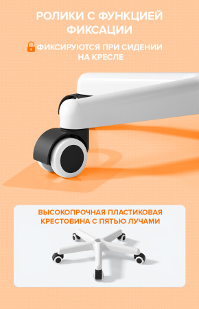 Кресло детское Everprof Кидс 103 ткань Оранжевый